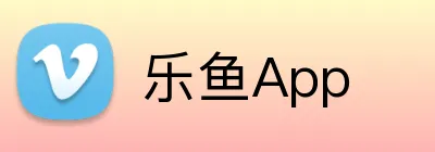 乐鱼App Logo