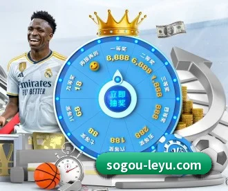 乐鱼App APP 深度功能 | LeyuSports